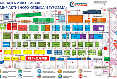 Мини-караван из коробки